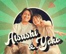 楽しい！レトロポップなOPムービー作ります カジュアルで親しみやすい雰囲気がゲストとの距離を縮めます！ イメージ4