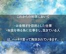 本質を識り、本氣で人生を変えます その為の人生の基盤・土台を全て教えます！ イメージ8