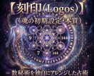 四霊命盤で彼の本音と二人の未来を解き明かます 彼とすれ違う理由とは。彼があなたに望む関係性を導き出します。 イメージ7
