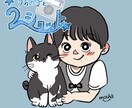 あなたとペットのイラスト描きます うちの子と2ショットイラスト！！ イメージ1