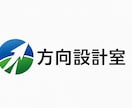 定額コース【方向設計室】頭の整理、サポートします 毎週の方向整理で迷いをなくす月額プラン イメージ1