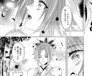 漫画製作致します 個人・同人もOK！　漫画製作をお受け致します！ イメージ4