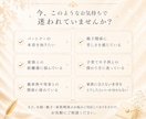 夫婦・親子関係｜潜在意識から読み解きます 言えない本音や心の奥の気持ちをお伝えします イメージ2