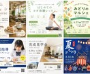 集客につながるチラシ・フライヤーを制作いたします 目を引くだけではなく、成果につながるデザインを。 イメージ2