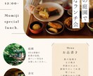 パワーポイントで本格的なチラシを作成します パワーポイントなので納品後もご自身で修正可能◎ イメージ4