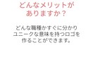 直感的でユニークなロゴます 人々の記憶に長く残る ユニークなロゴを作成いたします。 イメージ9
