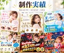 集客・販売につながるチラシ・フライヤーを制作します 店舗・商品・イベント告知に対応します イメージ4