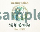 ビンテージ、企業ロゴ、店舗ロゴまで幅広く作成します 一度見たら忘れられない唯一無二のデザイン イメージ4
