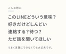 恋愛で考えすぎた時、一緒に整理します 決めつけず、あなたと相手の気持ちを一緒に考えます イメージ2