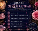 恋愛占い｜この恋に未来はある？結婚できる？を視ます 5名様限定価格♡どんな恋愛も否定せず寄り添います イメージ4