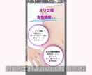 SNS用縦動画制作いたします TikTokやYouTubeShortsの動画制作 イメージ2