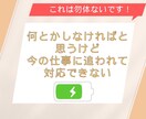フォロワー増やします オススメLINEリッチメニュー作成サービス を最短・最速で イメージ8