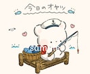 あなただけの可愛いクマちゃんアイコンを描きます 好きなアイテム1つお任せ作成／修正なしのワクワクお届け便 イメージ1
