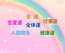 おみくじタロットメッセージをお届けします 開運タロット✨手軽に気軽にサクっとどうぞ✨ イメージ2