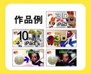 みやすく目立つ！サムネやサイトバナーをお作りします 分かりやすくて思わずクリック！サムネ作りお手伝いします イメージ2