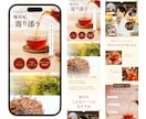 伝わる・魅せるLPを丁寧に制作します 商品やサービスの魅力を引き出す！低価格でおしゃれなLP制作 イメージ4