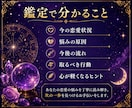 この恋進むべき？諦めるべき？恋愛の悩みを鑑定します 恋の迷いに答えを。今の状況と今後の流れをお伝えします。 イメージ3