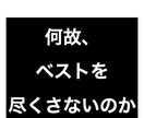 中々言えない悩みや話したいことお聞きします ご自身の事 友人や恋人の事 出来る限り力になります イメージ1