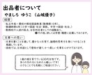大学・学部編入試験の小論文を国語教員が添削します 論理的で、思いが伝わる文章に。アドバイスで文章力もUP！ イメージ7
