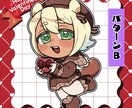 バレンタインイラスト描きます お手頃価格で可愛いバレンタイン絵どうですか？ イメージ2