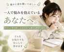 メッセージ相談いたします どんなお悩みにも優しく寄り添います イメージ1