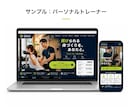 AIで自分のホームページを作る方法を教えます 画面共有で一緒に作り、公開後の更新までできるようにします イメージ7