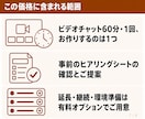 ChatGPT Codexで一緒にツールを作ります ChatGPTの契約のまま使えます。動くものが残る60分です イメージ7