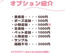ゆるかわいいアイコンを制作します SNSで目を引くアイコンをお求めの方へ♪ イメージ6