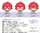 よく動く！ミニキャラLive2Dモデル制作します 表情豊かなデフォルメVTuberモデル！ イメージ6