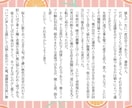 様々なジャンルの小説を執筆させて頂きます BL,NL,GL問わず執筆可能です イメージ2