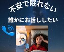 話すだけで楽になる。介護や将来の不安、話せます 現役のケアマネがお話し伺います イメージ1
