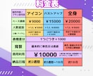 アイコンやTRPGなどキャラクターイラスト描きます 可愛いもかっこいいも！魅力的なイラストをお届けします！ イメージ2