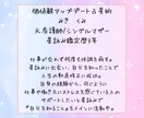 ライオンズゲート期間限定！貴方の「運気」教えます 辛い出来事にも意味がある！最大限宇宙エネルギーを受け取る❥ イメージ2
