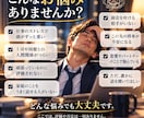 頑張りすぎたあなたのお話をゆっくり聴きます 弱音も愚痴もOK。心が少し軽くなる時間を…。 イメージ2