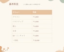 SDキャラから1枚絵まで、イラスト制作承ります アイコンから1枚絵まで、イラストに関するご相談承りますꕤ.｡ イメージ2