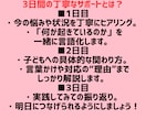 23年目のベテラン保育士がガチ伴走します 社会人・異業種から保育士スタートする方の伴走サポーターです。 イメージ4