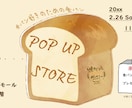 女性向け！１点2,000円～！WEB画像作ります あなたのカタチにしたい！をお手伝いします♪ イメージ8