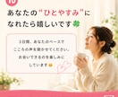 3日間、あなたのお話じっくりお聴きします 長文OK。言葉にならない気持ちもあなたのペースでどうぞ＊ イメージ10