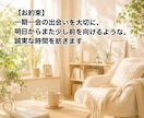 人生経験豊かな私があなたの「今」を丁寧に聴きます 日常で頼られてきた安心感をあなたに。 イメージ9