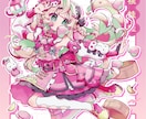ポップで目を引くイラストを描きます グッズ等にも使えるふわふわポップな全身イラストを描きます！ イメージ3