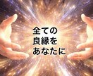 あなた専用月運カレンダー×31日間、開運鑑定します SNS5万人超の人気占い師があなただけの運勢を31日完全鑑定 イメージ3