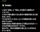 運命の分岐点を照らすアラウンドビュー診断を行います 今、どの道を選ぶべきか──あなたの未来が動き出す。。 イメージ2