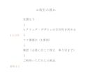 丁寧なカウンセリングから魅力的なロゴデザインします 初めての方でも、グラフィックデザイナーにお任せください！ イメージ2