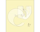 シンプルで爽やかなイラストを制作します 個人利用から商用利用までお気軽にご相談ください！ イメージ4