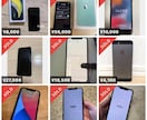 中国輸入転売を丁寧に教えます 分かって頂けるまで次に進みません！ イメージ2