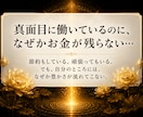 金運霊視✦お金の流れを止める原因と開運の鍵を視ます 豊かさの泉を詰まらせている原因を読み解き、流れを開きます イメージ2