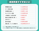 SNSアイコンに！かっこかわいい動物キャラ描きます ストリート系！かっこかわいい動物キャラ作成｜修正無制限 イメージ5