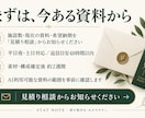 民泊のハウスマニュアル・宿泊者ガイドを作ります 写真とメモから、更新しやすい案内資料に イメージ10