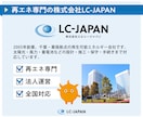 定額電灯から従量電灯への契約変更を代行します 全国対応◎ 太陽光発電所の電気代を見直したいオーナーさま向け イメージ5