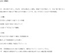 インスタ投稿が続く飲食店用GPT作成します Instagramの30日分ネタと台本を自動生成☆ イメージ8